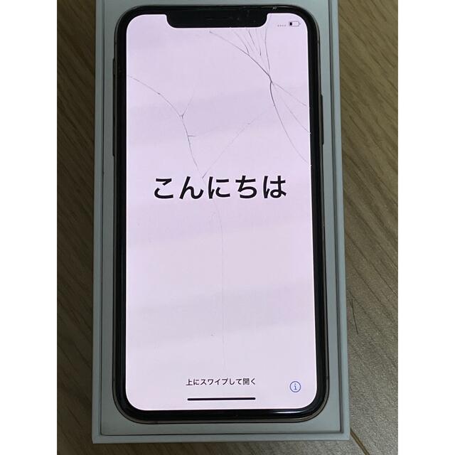 iPhoneXs 256GB ジャンク