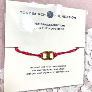 トリーバーチ(Tory Burch)のトリーバーチ　エンブレイスアンビションブレスレット　コードブレス　ピンクゴールド(ブレスレット/バングル)