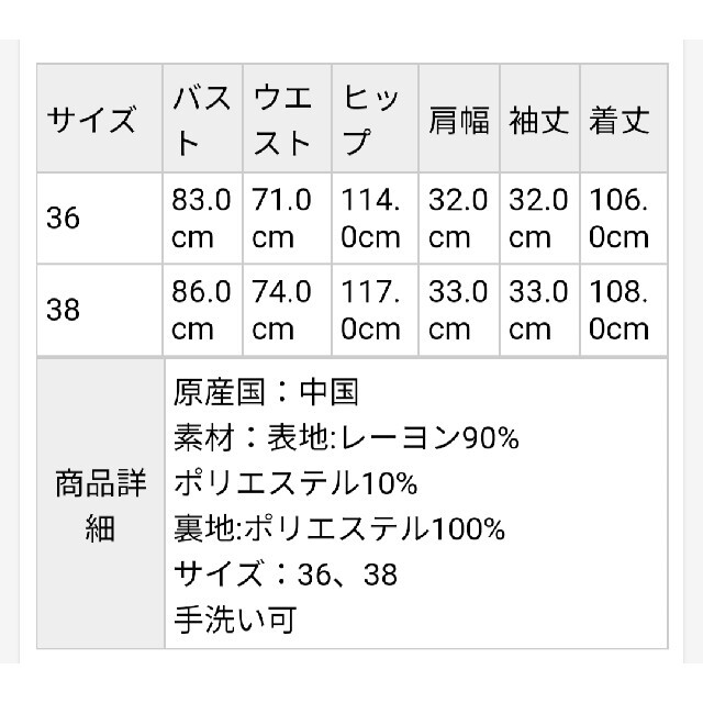 31 Sons de mode(トランテアンソンドゥモード)の31 Sons de modeビッグフリルカラーシャツワンピース白トランテアン レディースのワンピース(ロングワンピース/マキシワンピース)の商品写真