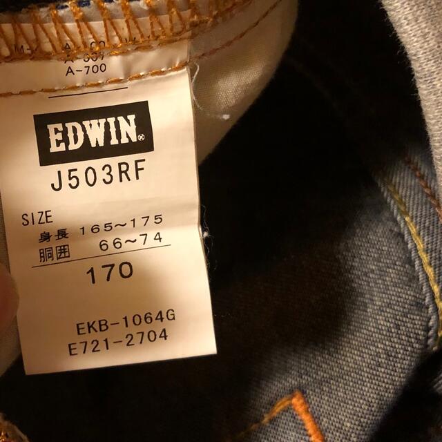 EDWIN(エドウィン)のEDWIN ジーパン　170 キッズ/ベビー/マタニティのキッズ服男の子用(90cm~)(パンツ/スパッツ)の商品写真