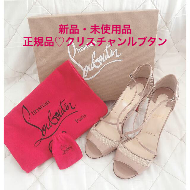 春新作の Christian Louboutin - 新品・未使用品 クリスチャンルブタン