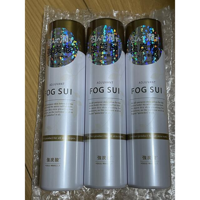 リニューアル後!!】アジュバン フォグスイ 化粧水 3本セット <強