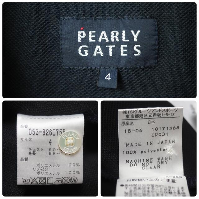 PEARLY GATES(パーリーゲイツ)のPEARLY GATES 18SS プライムフレックス鹿の子 バイカラーポロ メンズのトップス(ポロシャツ)の商品写真