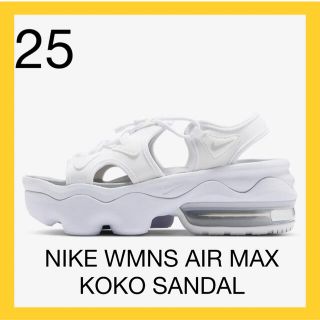 ナイキ(NIKE)の【正規品】NIKE WMNS AIR MAX KOKO SANDAL 白(サンダル)