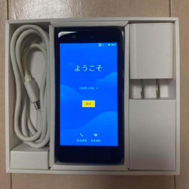 Rakuten Mini black 1