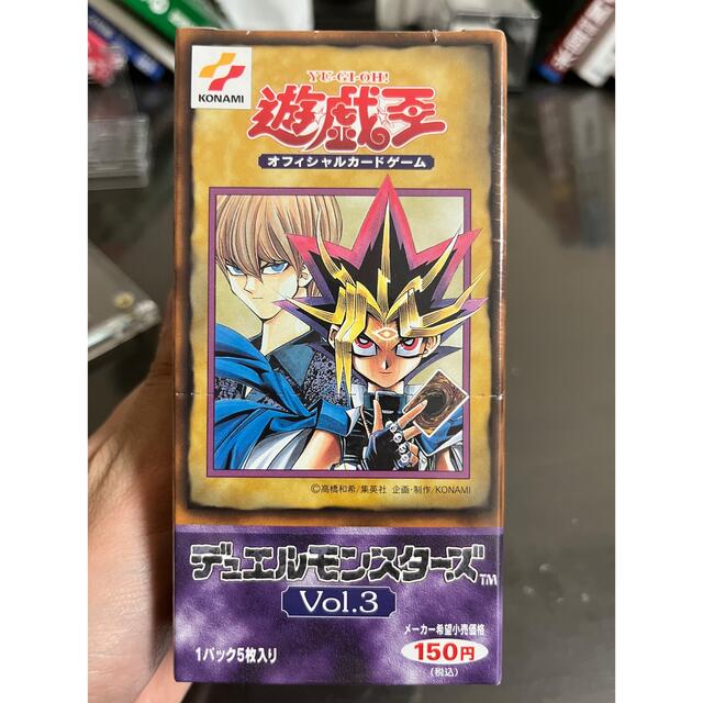 遊戯王vol3 初期　専用