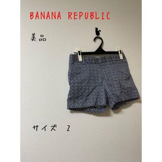 バナナリパブリック(Banana Republic)の美品　BANANA REPUBLIC バナナリパブリック　ショートパンツ　2(ショートパンツ)