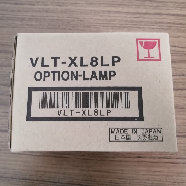 VLT XL8LP プロジェクターランプ