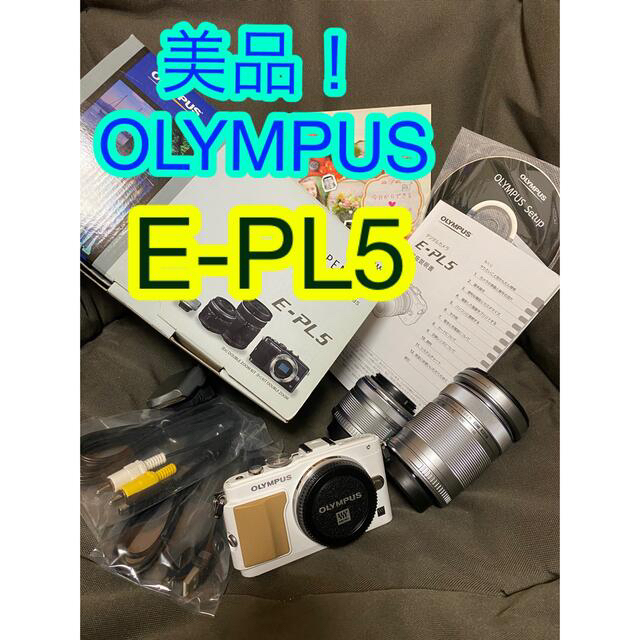 美品 OLYMPUS E-PL5 カメラ デジタル 一眼