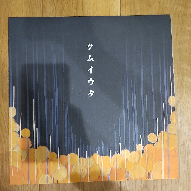 激安大特価! Cocco クムイウタ レコード ポップス+ロック(邦楽 ...