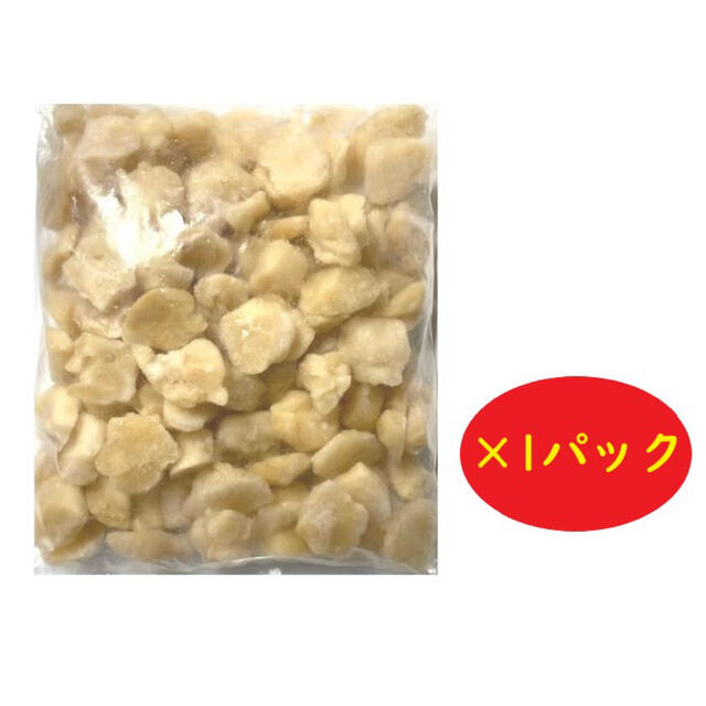 【大特価】業務用　訳あり　帆立フレーク　1kg  冷凍　お刺身用 食品/飲料/酒の食品(魚介)の商品写真