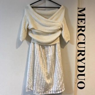 マーキュリーデュオ(MERCURYDUO)のマーキュリーデュオ MERCURYDUO ドッキングワンピース ニット レース(ひざ丈ワンピース)