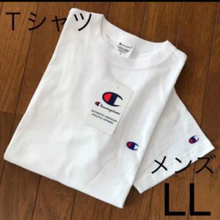 チャンピオン(Champion)の新品❤️チャンピオン Ｔシャツ メンズLL 白(Tシャツ/カットソー(半袖/袖なし))