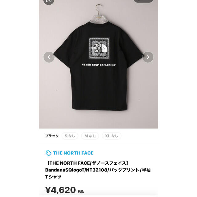 THE NORTH FACE(ザノースフェイス)のNORTH FACE Tシャツ ブラック メンズのトップス(Tシャツ/カットソー(半袖/袖なし))の商品写真