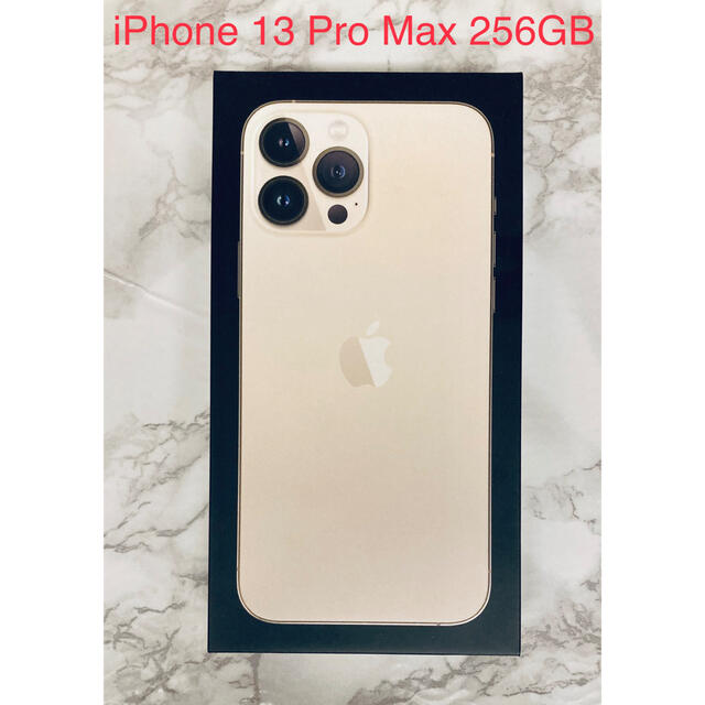 iPhone13 Pro Max 256GB 新品未使用 SIMフリー