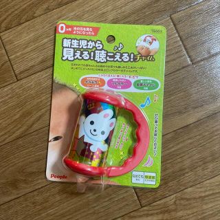 新生児から使えるおもちゃ(知育玩具)