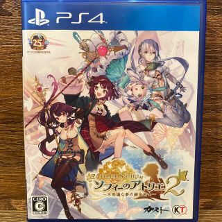 コーエーテクモゲームス(Koei Tecmo Games)のソフィーのアトリエ2 ～不思議な夢の錬金術士～ PS4 中古(家庭用ゲームソフト)