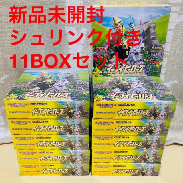 ポケモン - 【未開封】ポケモンカードゲーム イーブイヒーローズ 11BOXセット
