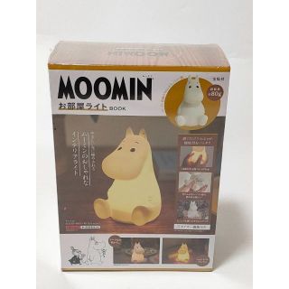 ムーミン(MOOMIN)の新品未開封品 ムーミン MOOMIN お部屋ライトBOOK　シュリンク付き(テーブルスタンド)