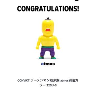 アトモス(atmos)のCONVICT ラーメンマン幼少期 atmos別注カラー 22SU-S(アニメ/ゲーム)