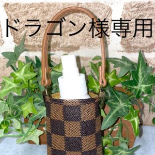 ドラゴン様専用(その他)