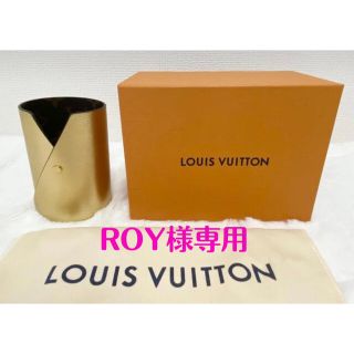 ルイヴィトン(LOUIS VUITTON)のルイ・ヴィトン　ペン立て　小物入れ(小物入れ)