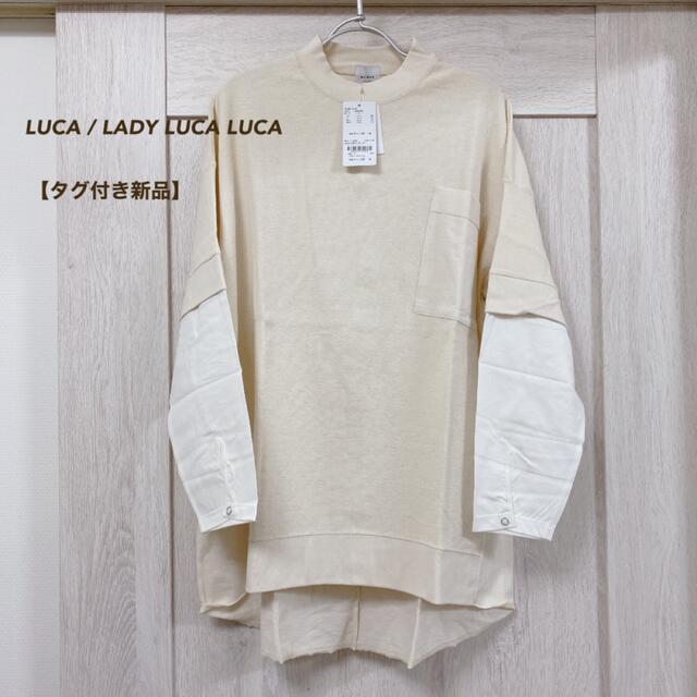 タグ付き新品LUCA/LADY LUCK LUCA MAISON O+LUCA カットソー