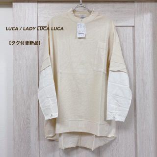 ルカ(LUCA)のLUCA/LADY LUCK LUCA MAISON O+LUCA カットソー(カットソー(長袖/七分))