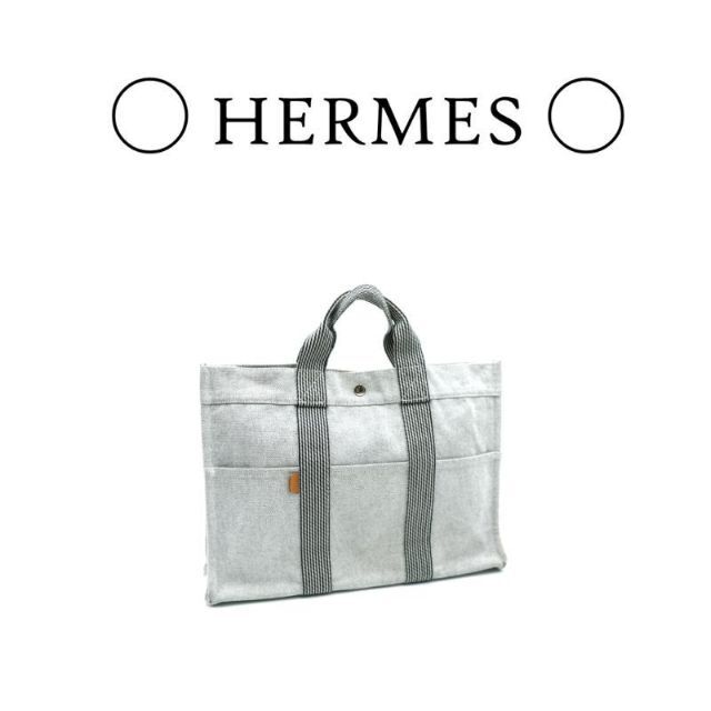 【美品】 HERMES エルメス　ニューフールトゥMM　トートバッグ　グレー　B