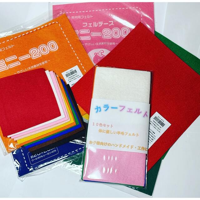 お好きな色で16枚‼︎選んで楽しい羊毛のフェルトセット ハンドメイドの素材/材料(各種パーツ)の商品写真