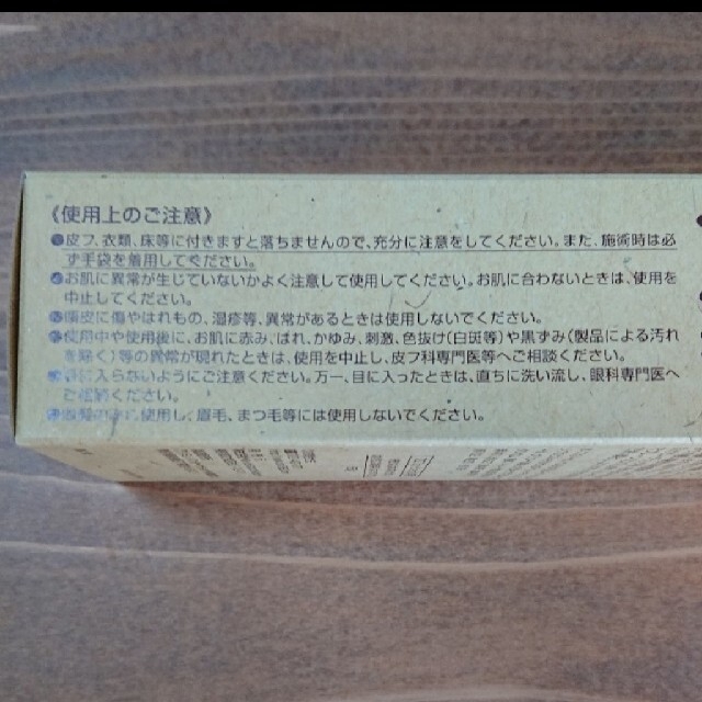 別倉庫からの配送 RC1 3本ベルジュバンス 弱酸性 ヘアカラー