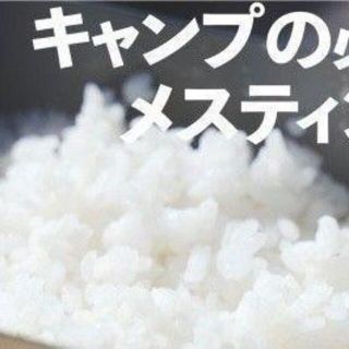まとめ売り❤メスティン ノンスティック加工 バット 網 キャンプ 豪華