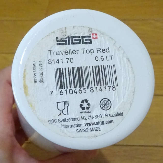 SIGG(シグ)の未使用　SIGG シグ WWF SIGGボトル パンダ マイボトル タンブラー インテリア/住まい/日用品のキッチン/食器(タンブラー)の商品写真