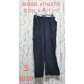 ラッセルアスレティック(Russell Athletic)のUS古着 ヴィンテージ ラッセルアスレティック スウェットパンツ Small(その他)