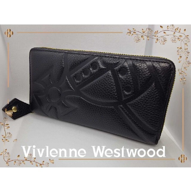 Vivienne Westwood(ヴィヴィアンウエストウッド)のVivlenne Westwoodオーブ型押しロングセラーブラック長財布ヴィヴィ メンズのファッション小物(長財布)の商品写真