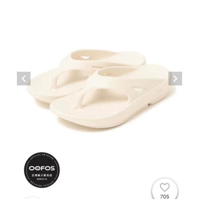OOFOS ウーフォス OORIGINAL 25cm レディースの靴/シューズ(ビーチサンダル)の商品写真