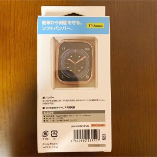 アップルウォッチ(Apple Watch)のApplewatch カバー バンパー 44mm(モバイルケース/カバー)