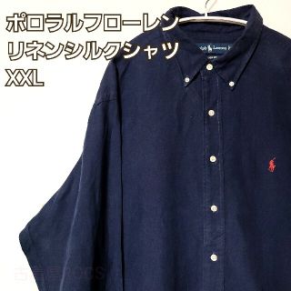 ポロラルフローレン(POLO RALPH LAUREN)の専用 ポロラルフローレン ビッグサイズリネンシルクBDシャツ[XXL](シャツ)