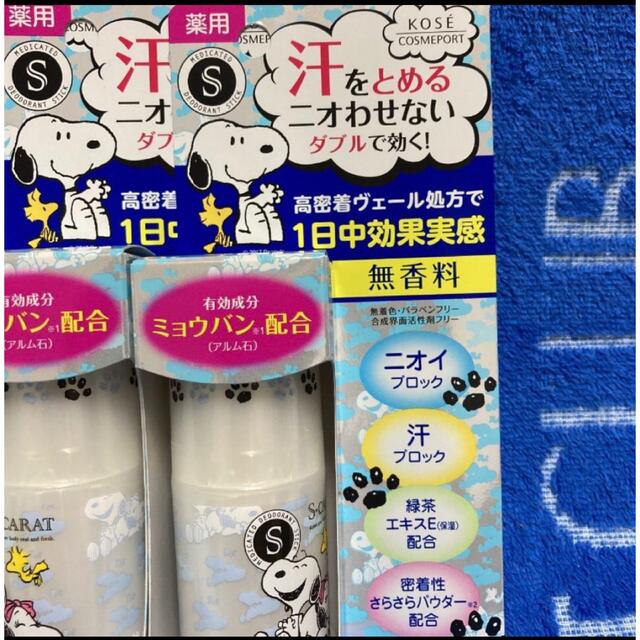 KOSE COSMEPORT(コーセーコスメポート)の★３本セット★コーセー エスカラット 薬用　デオドラントスティック (無香料) コスメ/美容のボディケア(制汗/デオドラント剤)の商品写真