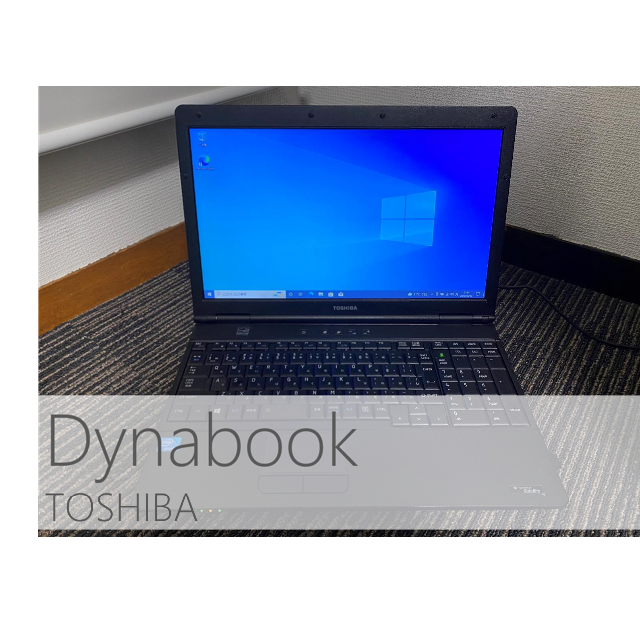 ノートパソコン　TOSHIBA　直ぐ使える　◆ジャンクでは有りません????◆