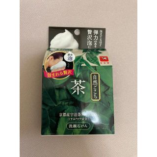 ギュウニュウセッケン(牛乳石鹸)の自然ごこち 茶洗顔石けん(80g)(洗顔料)