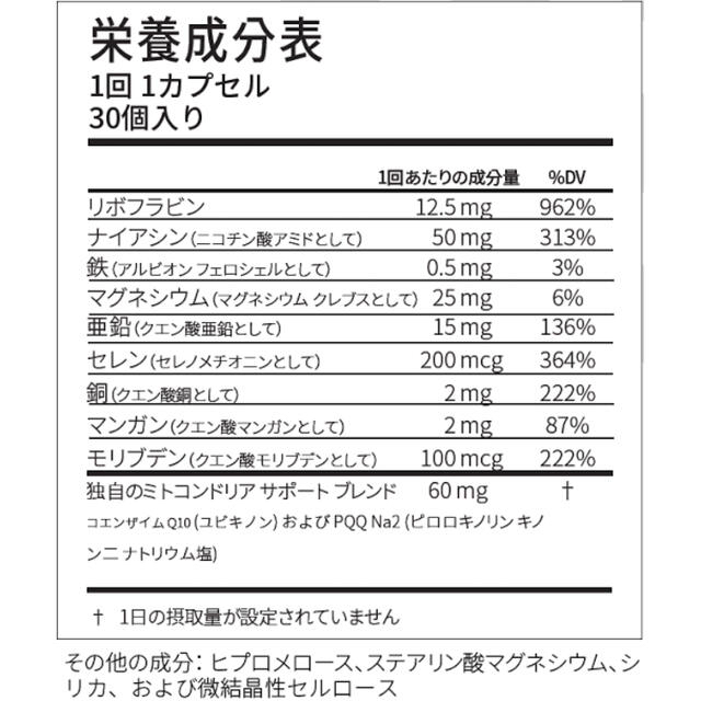 ボディプロten  500円値下げしました