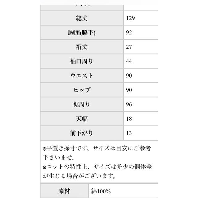 antiqua(アンティカ)の2wayリブワンピ レディースのワンピース(ロングワンピース/マキシワンピース)の商品写真