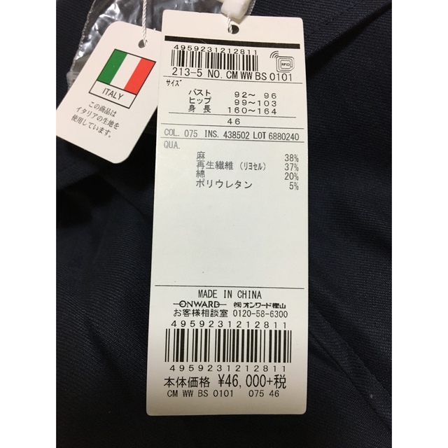 715新品23区Vintege Soft Twillラップコート46¥50600 715新品23区Vintege Soft Twillラップコート46¥50600