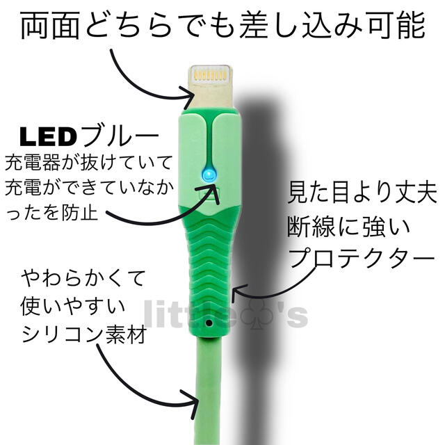 iPhoneライトニング ケーブル 急速充電 パステル 1.5m 4本セット スマホ/家電/カメラのテレビ/映像機器(映像用ケーブル)の商品写真