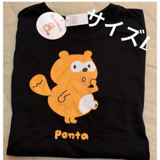 シマムラ(しまむら)のponta しまむら　web限定　コラボ　Tシャツ　サイズL ブラック(Tシャツ(半袖/袖なし))