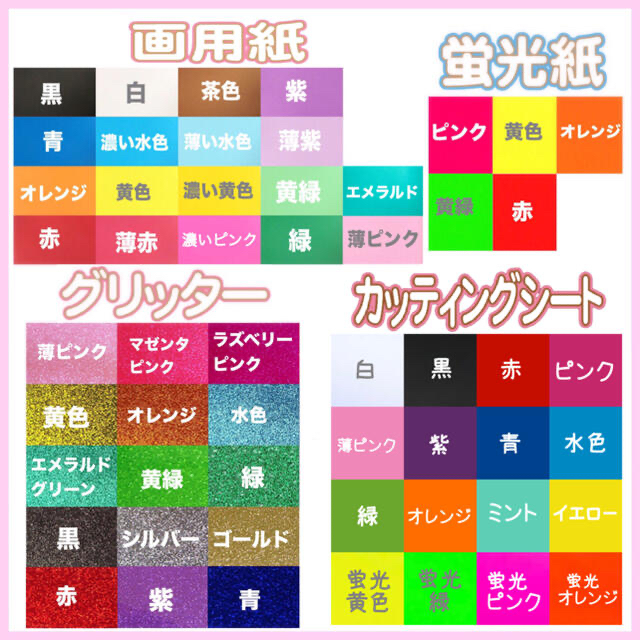 ❤︎うちわ屋さん❤︎ 連結折りたたみ文字 オーダーページ