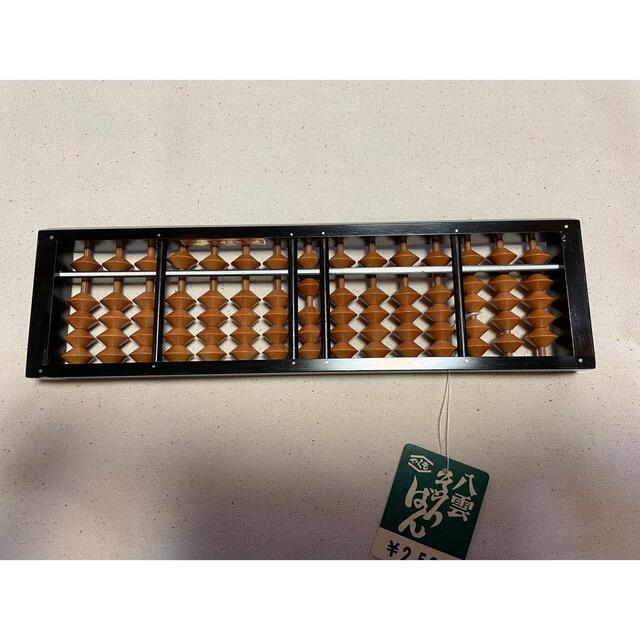 算盤そろばん インテリア/住まい/日用品の文房具(その他)の商品写真