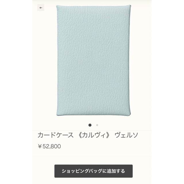 HERMES カルヴィ カードケース 6