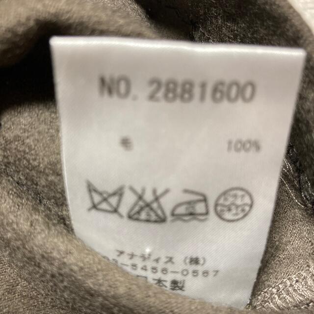 d'un a' dix(アナディス)の◎アナディス　毛100%  トップス レディースのトップス(その他)の商品写真